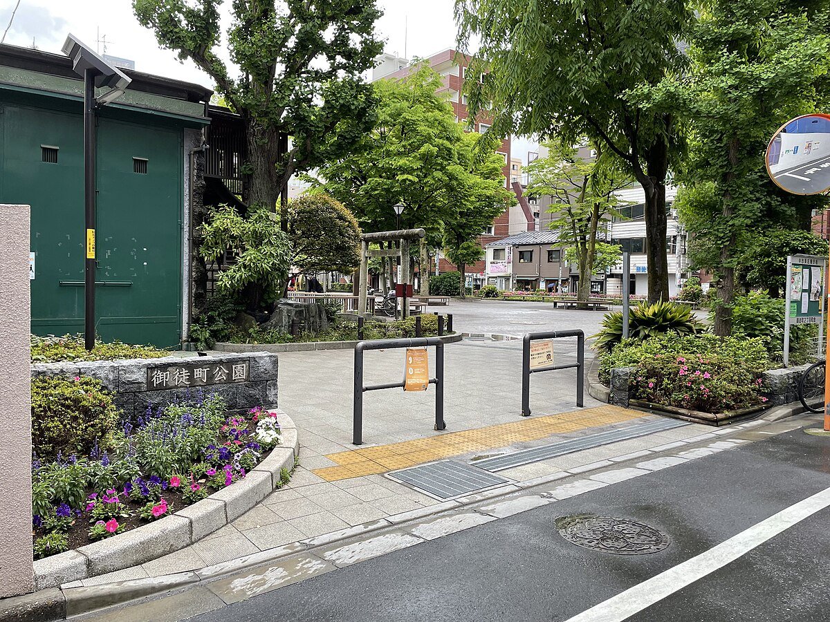 🌳 오카치마치 공원(오카치마치 코엔) 이미지 1